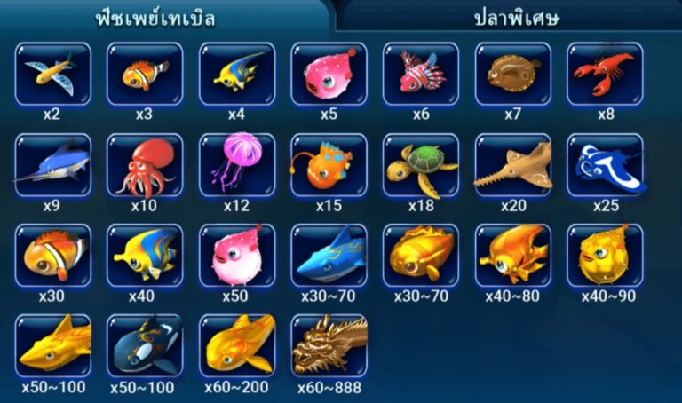 FISHING GOD Spadegaming pgslot 168 vip เว็บตรง