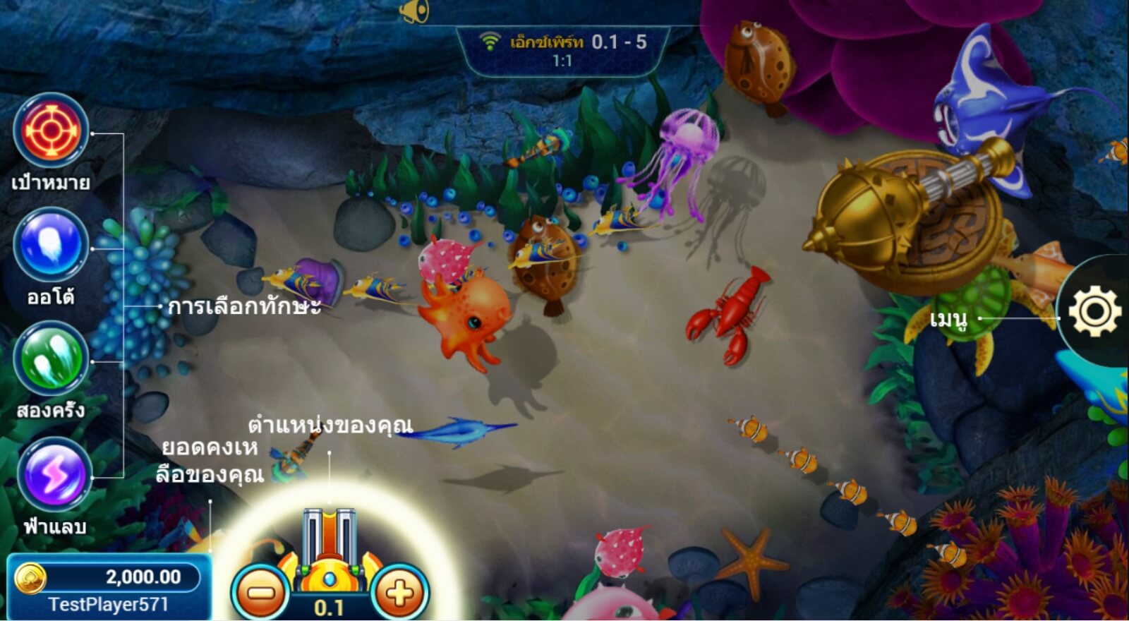 FISHING WAR Spadegaming pgslot 168 vip ทดลองเล่น