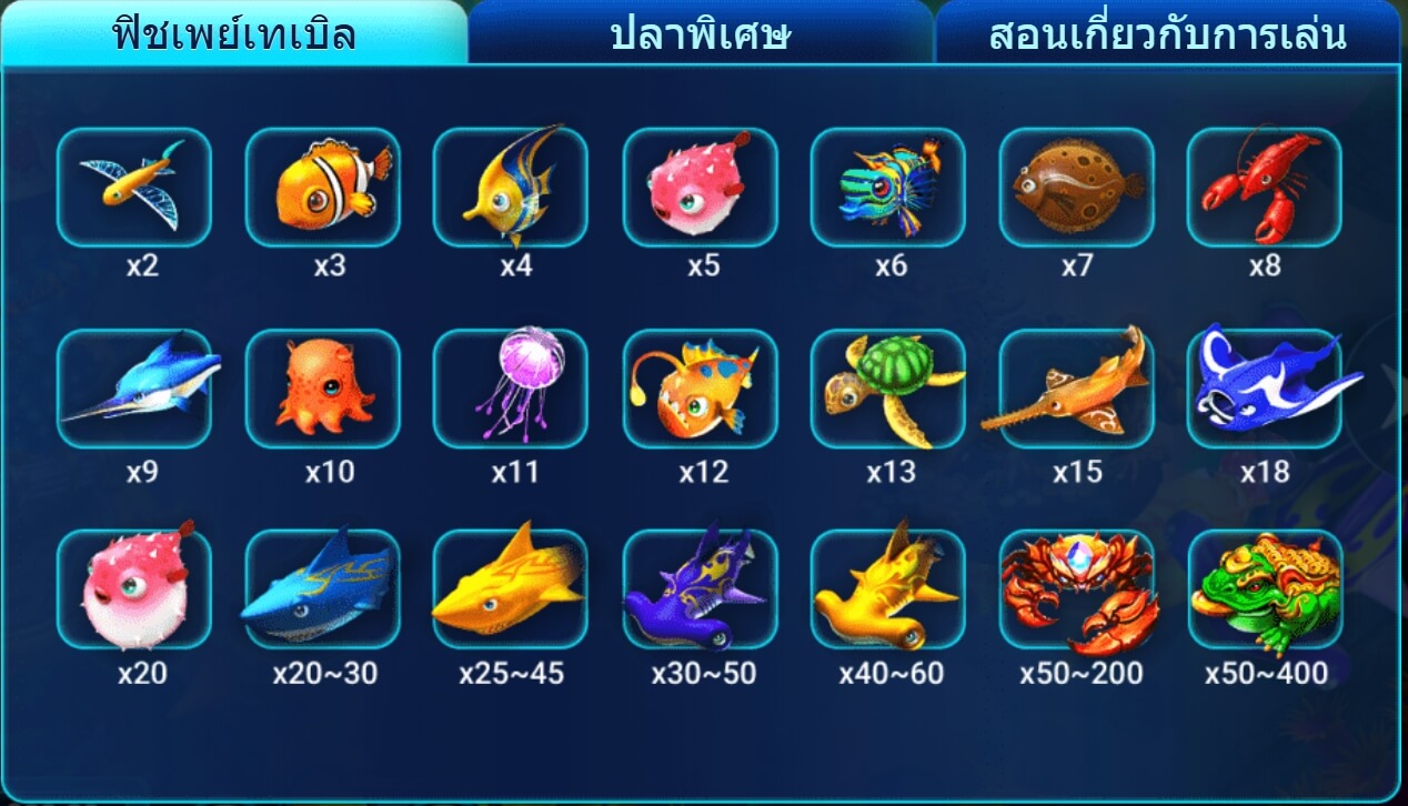 FISHING WAR Spadegaming pgslot 168 vip ทางเข้า