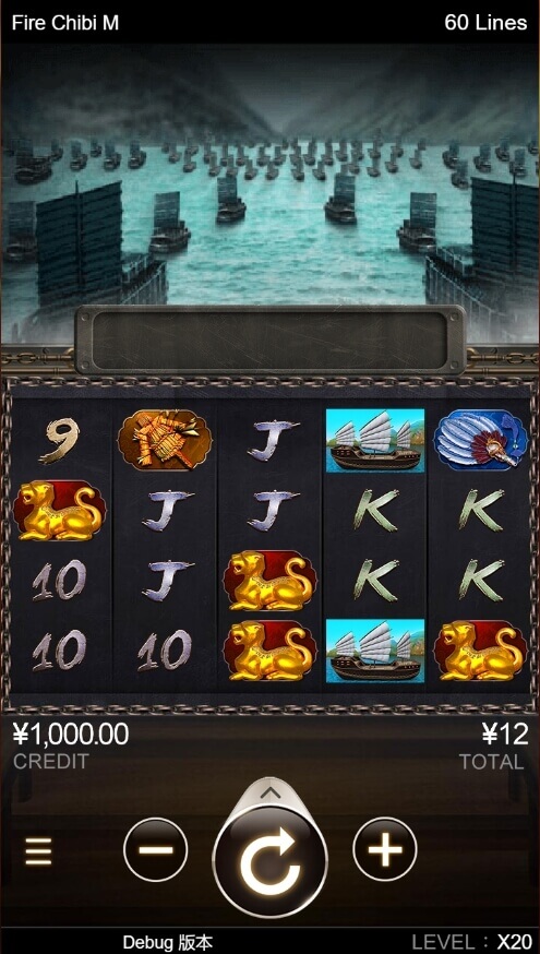 Fire Chibi M CQ9 SLOT pgslot168 vip ทดลองเล่น