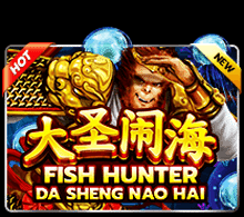 Fish Hunting Da Sheng Nao Hai Slotxo pgslot168 vip