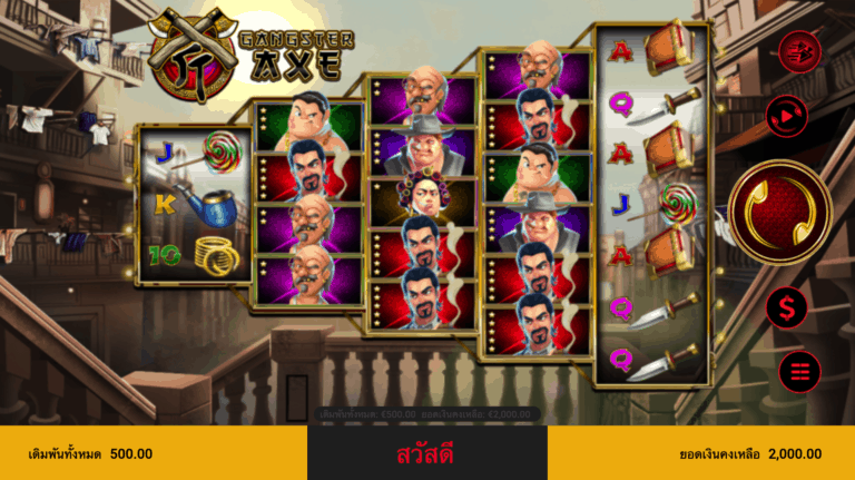 GANGSTER AXE Spadegaming pgslot 168 vip ทดลองเล่น