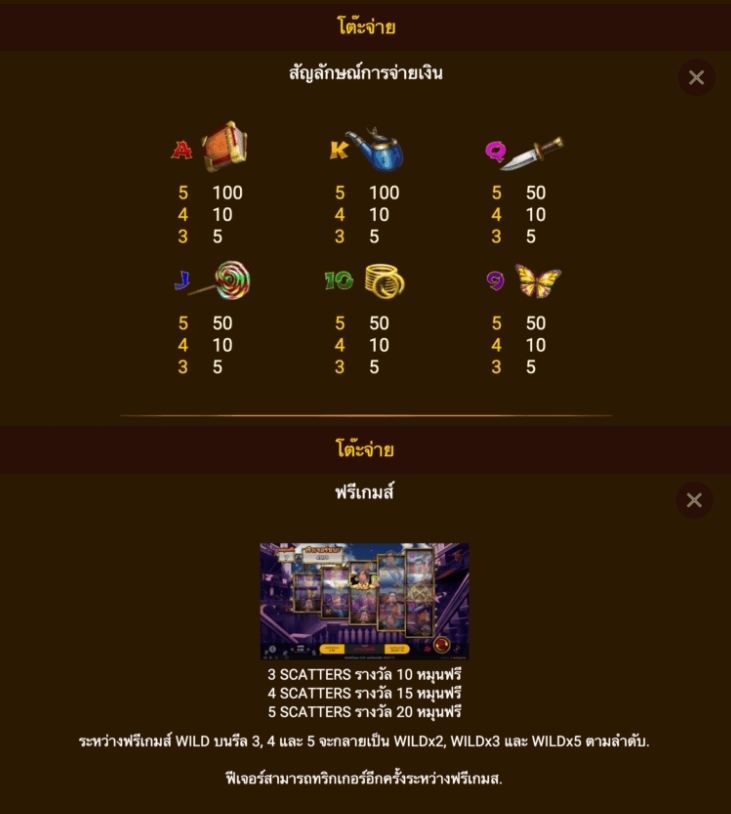 GANGSTER AXE Spadegaming pgslot 168 vip เว็บตรง