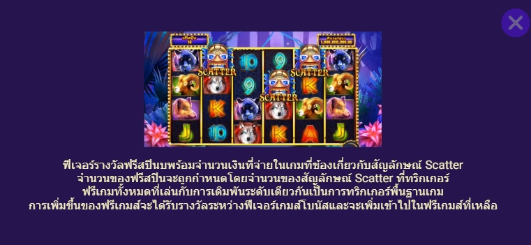 GOLD PANTHER Spadegaming pgslot 168 vip ทางเข้า