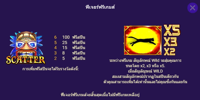 GOLD PANTHER Spadegaming pgslot 168 vip ฝาก ถอน