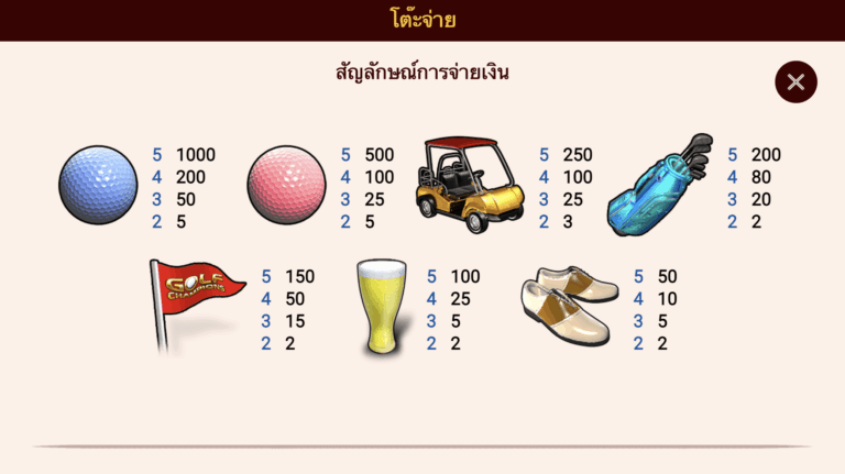 GOLF CHAMPION Spadegaming pgslot 168 vip เว็บตรง