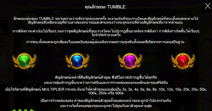 Gates of Olympus Pragmatic Play pgslot168 vip ทางเข้า