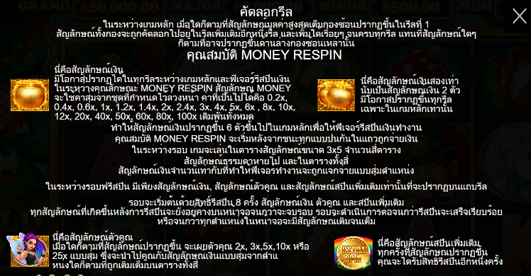 Gold Party Pragmatic Play pgslot168 vip ทางเข้า