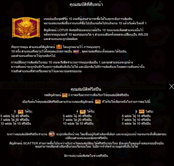Golden Beauty Pragmatic Play pgslot168 vip ทางเข้า
