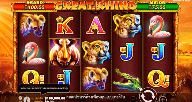 Great Rhino Pragmatic Play pgslot168 vip ทดลองเล่น