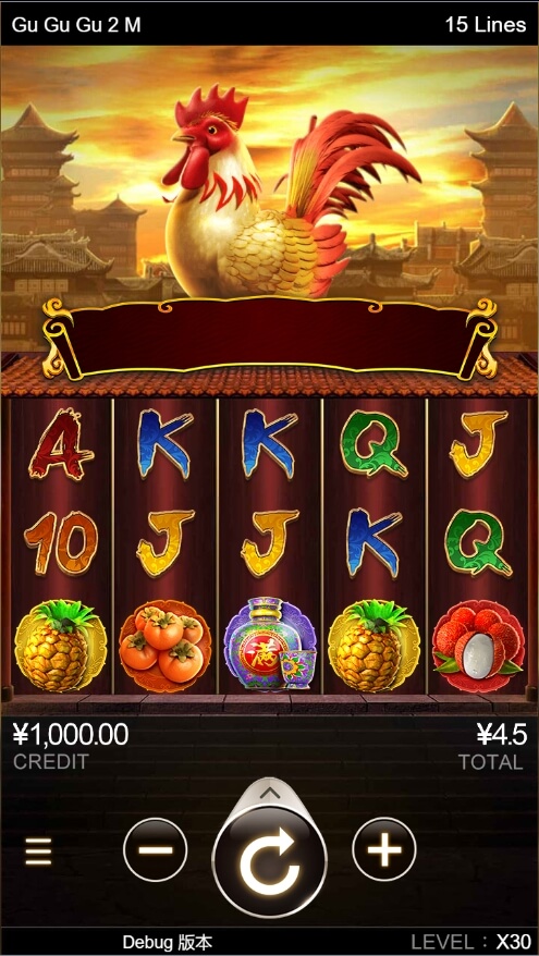 Gu Gu Gu 2 M CQ9 SLOT pgslot168 vip ทดลองเล่น