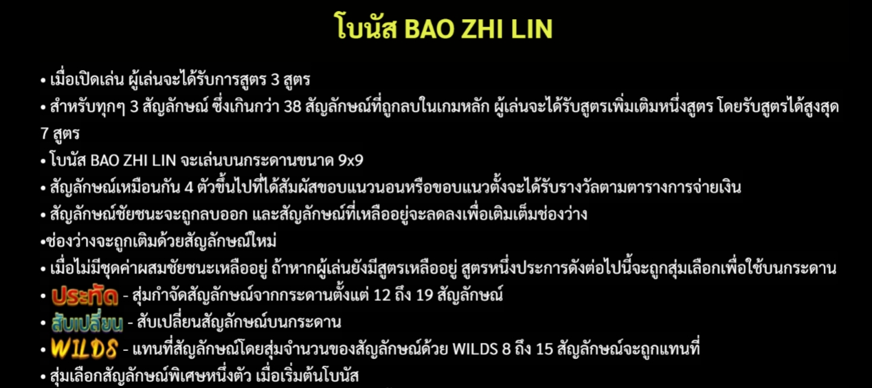 Huang Fei Hong Slotxo pgslot168 vip ฝาก ถอน