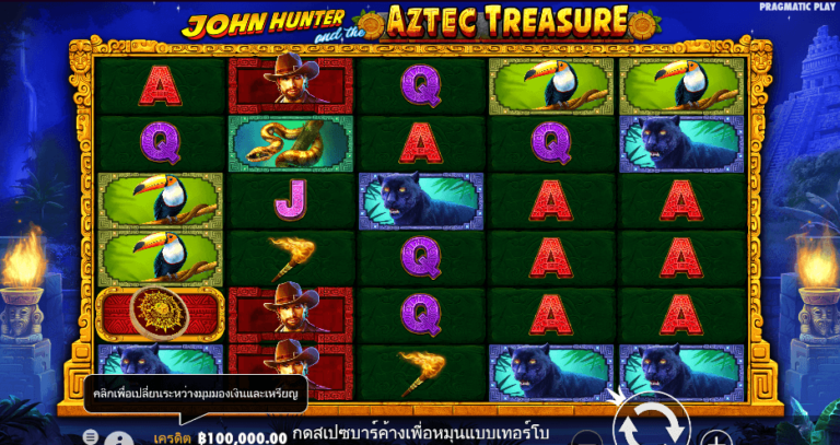 John Hunter and the Aztec Treasure Pragmatic Play pgslot168 vip ทดลองเล่น