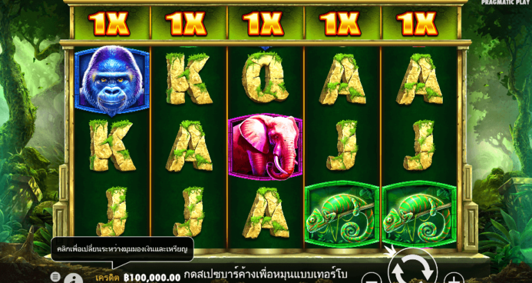 Jungle Gorilla Pragmatic Play pgslot168 vip ทดลองเล่น