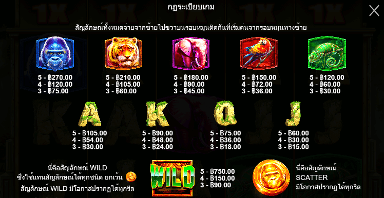 Jungle Gorilla Pragmatic Play pgslot168 vip เครดิตฟรี