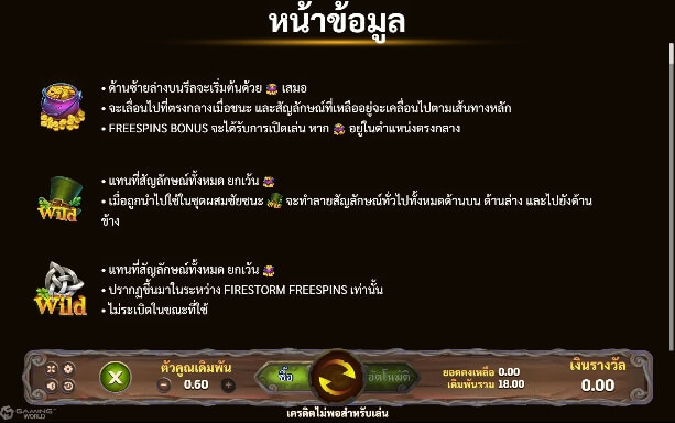Leprechaun Slotxo pgslot168 vip เว็บตรง