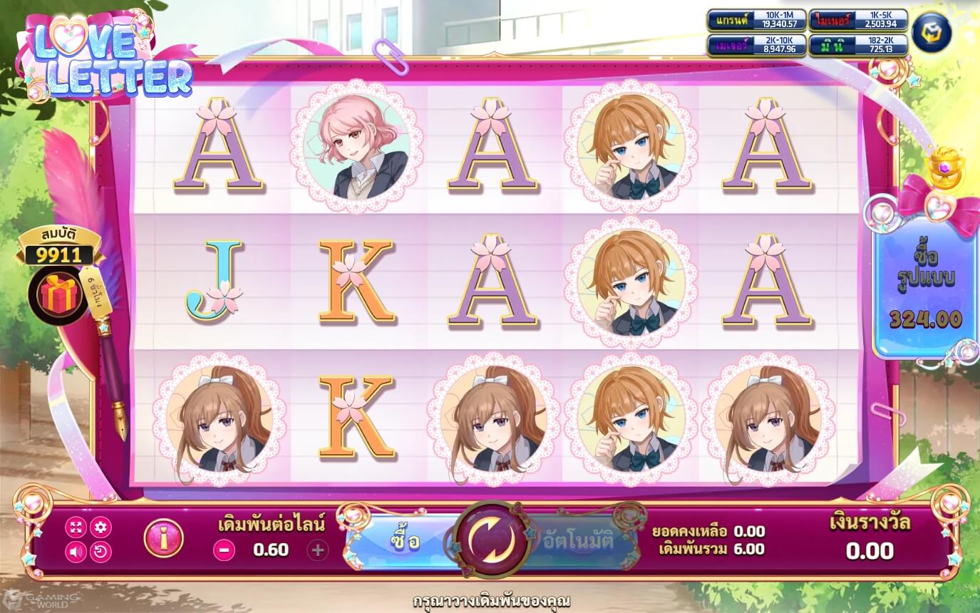 Love Letter Slotxo pgslot168 vip ทดลองเล่น