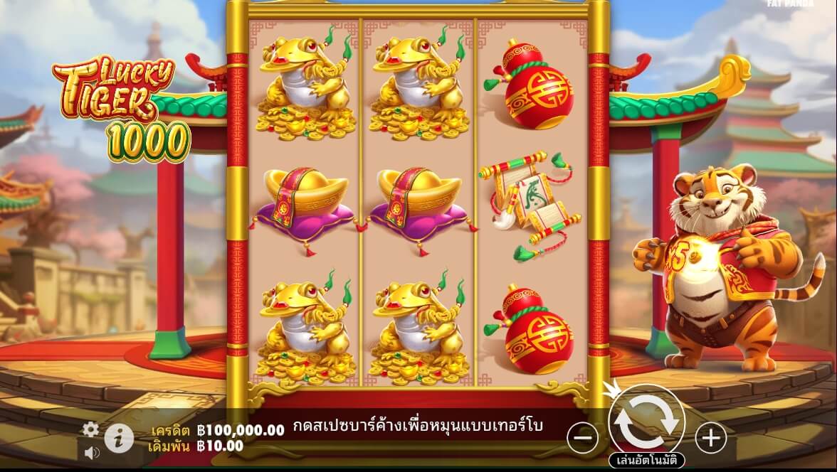 Lucky Tiger 1000 Pragmatic Play pgslot168 vip ทดลองเล่น
