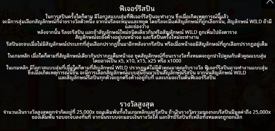 Lucky Tiger 1000 Pragmatic Play pgslot168 vip ทางเข้า