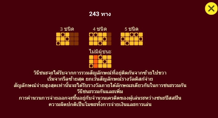 MONEY MOUSE Spadegaming pgslot 168 vip ฝาก ถอน