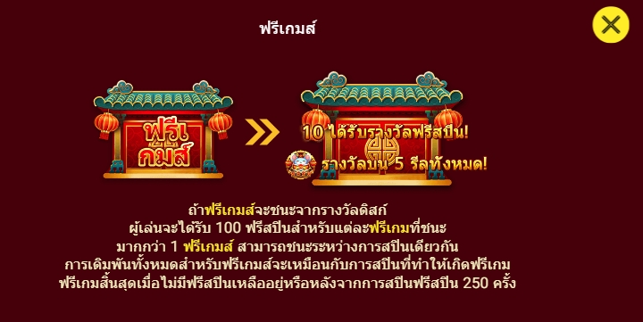 MONEY MOUSE Spadegaming pgslot 168 vip เครดิตฟรี