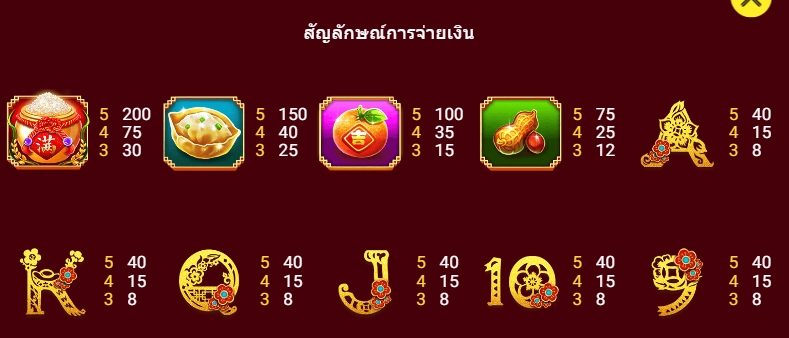 MONEY MOUSE Spadegaming pgslot 168 vip เว็บตรง