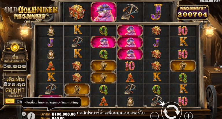 Old Gold Miner Megaways Pragmatic Play pgslot168 vip ทดลองเล่น