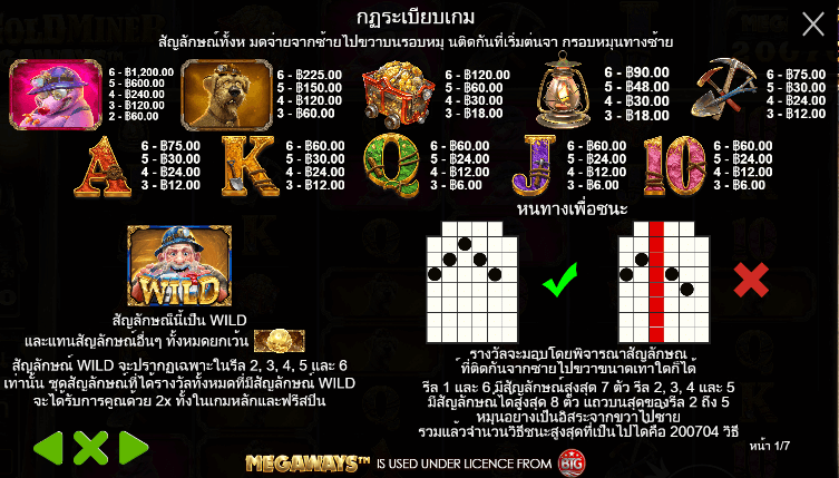 Old Gold Miner Megaways Pragmatic Play pgslot168 vip เครดิตฟรี