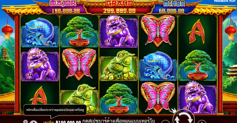 Panda Fortune 2 Pragmatic Play pgslot168 vip ทดลองเล่น