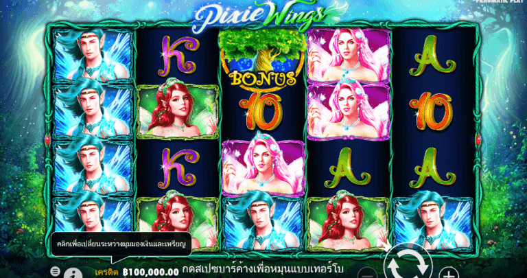 Pixie Wings Pragmatic Play pgslot168 vip ทดลองเล่น