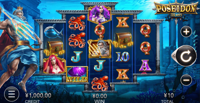 Poseidon CQ9 SLOT pgslot168 vip ทดลองเล่น