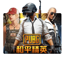 Pubg Slotxo pgslot168 vip