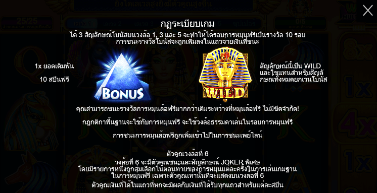 Queen of Gold Pragmatic Play pgslot168 vip ทางเข้า