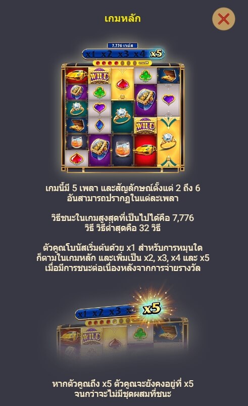 ROYALE VEGAS Spadegaming pgslot 168 vip ทางเข้า