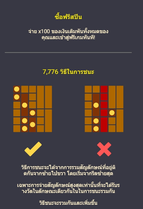 ROYALE VEGAS Spadegaming pgslot 168 vip ฝาก ถอน