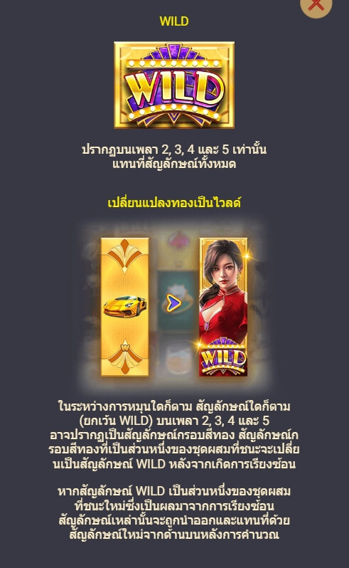 ROYALE VEGAS Spadegaming pgslot 168 vip เครดิตฟรี