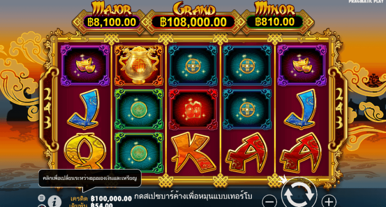 Raging Bull Pragmatic Play pgslot168 vip ทดลองเล่น