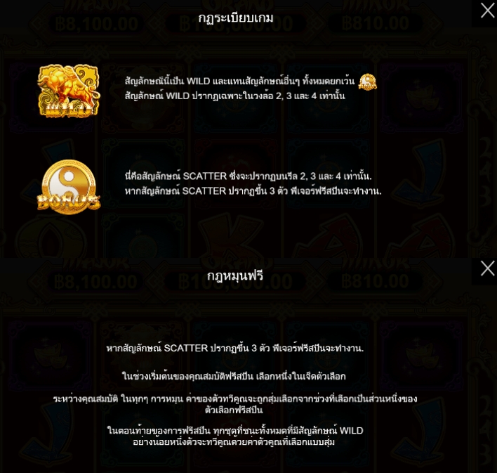 Raging Bull Pragmatic Play pgslot168 vip ทางเข้า