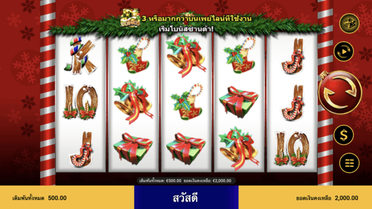 SANTA GIFTS Spadegaming pgslot 168 vip ทดลองเล่น
