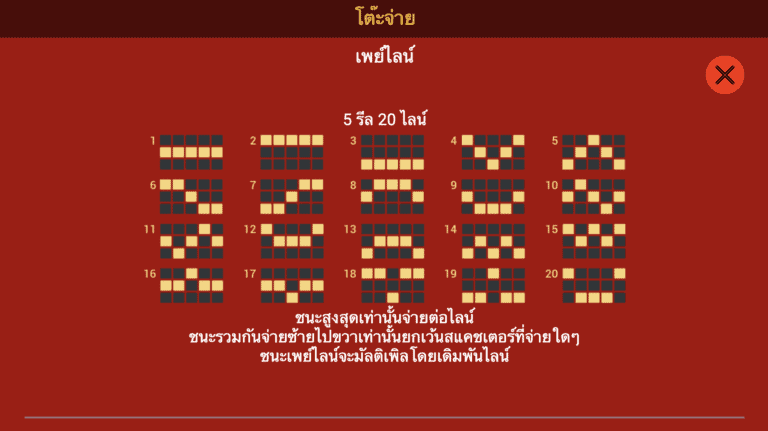 SANTA GIFTS Spadegaming pgslot 168 vip ฝาก ถอน