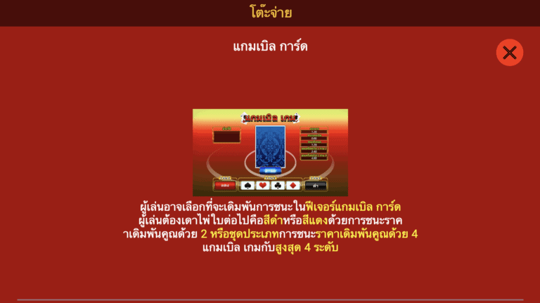 SANTA GIFTS Spadegaming pgslot 168 vip เครดิตฟรี