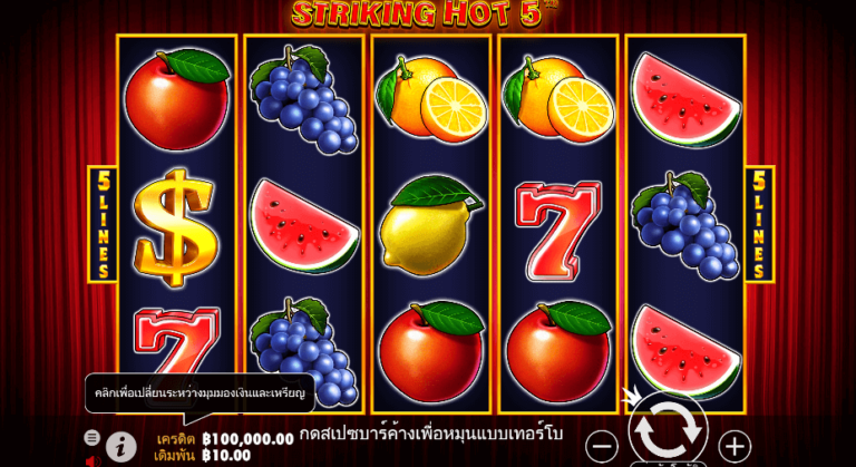Striking Hot 5 Pragmatic Play pgslot168 vip ทดลองเล่น