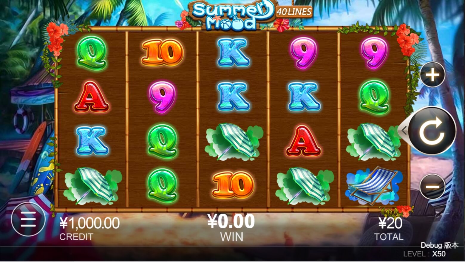 Summer Mood CQ9 SLOT pgslot168 vip ทดลองเล่น
