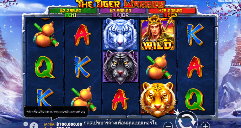 The Tiger Warrior Pragmatic Play pgslot168 vip ทดลองเล่น