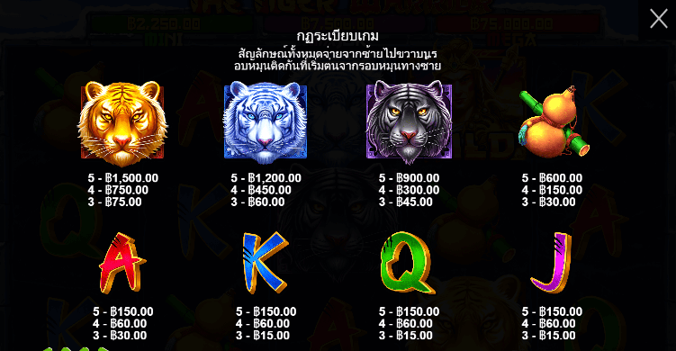 The Tiger Warrior Pragmatic Play pgslot168 vip เครดิตฟรี