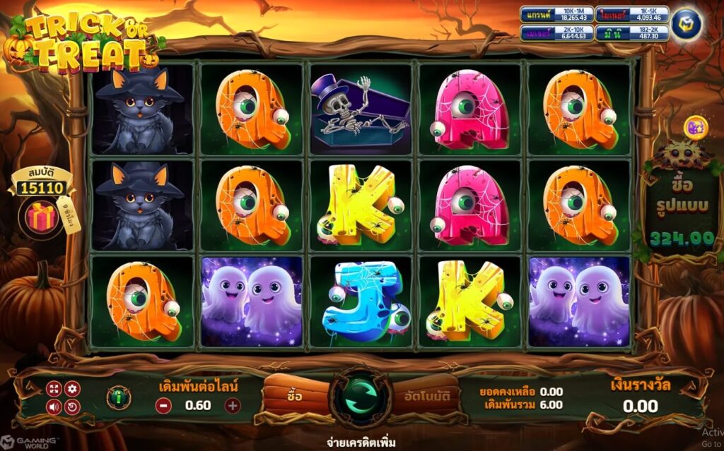 Trick Or Treat Slotxo pgslot168 vip ทดลองเล่น