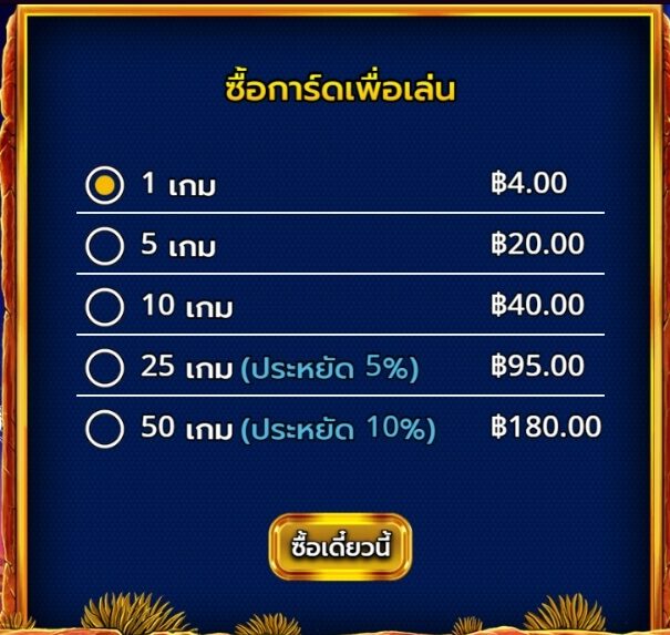 Wolf Gold Scratchcard Pragmatic Play pgslot168 vip ทางเข้า
