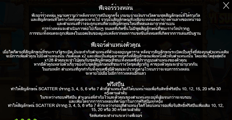 Yi Sun Shin Pragmatic Play pgslot168 vip ทางเข้า