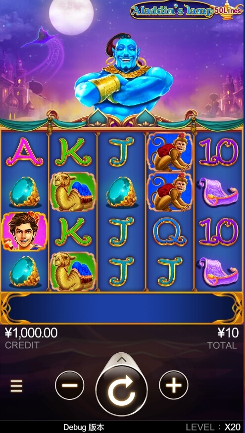 Aladdin's lamp CQ9 SLOT pgslot168 vip ทดลองเล่น