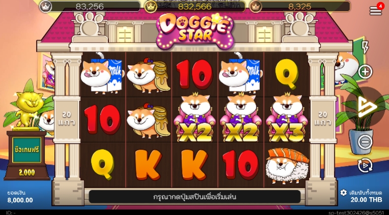 Doggie Star SIMPLEPLAY pgslot168 vip ทดลองเล่น